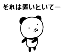 yurupanda life sticker #10325150