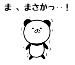 yurupanda life sticker #10325151