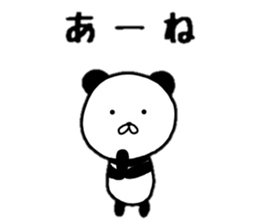 yurupanda life sticker #10325154