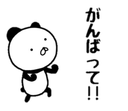 yurupanda life sticker #10325155