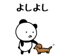 yurupanda life sticker #10325158