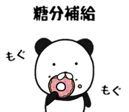 yurupanda life sticker #10325159