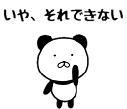 yurupanda life sticker #10325161