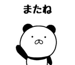 yurupanda life sticker #10325171