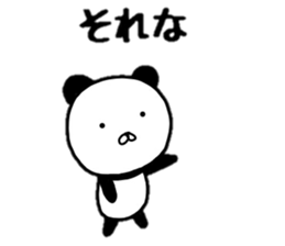 yurupanda life sticker #10325172