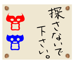 brothers fairy part2. sticker #10325320