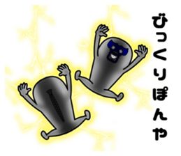 brothers fairy part2. sticker #10325334