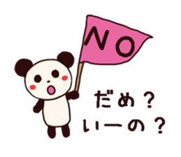 inochan stamp sticker #10325377