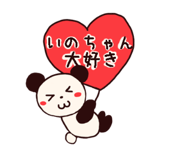 inochan stamp sticker #10325380