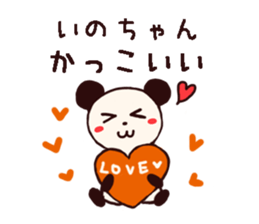 inochan stamp sticker #10325386