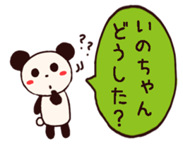 inochan stamp sticker #10325389