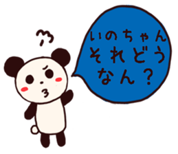 inochan stamp sticker #10325390