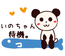 inochan stamp sticker #10325392