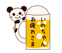 inochan stamp sticker #10325393