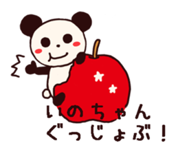 inochan stamp sticker #10325394