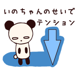 inochan stamp sticker #10325396