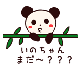 inochan stamp sticker #10325402