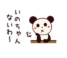 inochan stamp sticker #10325404