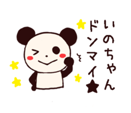 inochan stamp sticker #10325405