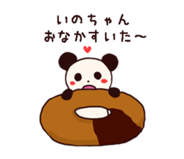 inochan stamp sticker #10325410