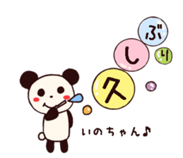 inochan stamp sticker #10325412