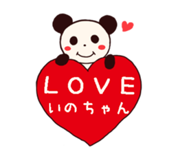 inochan stamp sticker #10325414