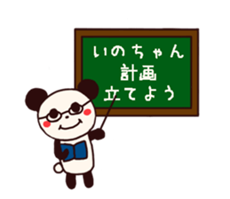 inochan stamp sticker #10325415