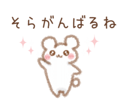 Sticker to send to the Sora sticker #10325435