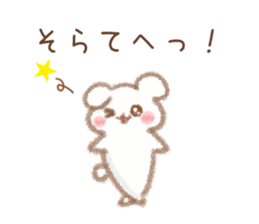 Sticker to send to the Sora sticker #10325441