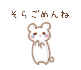 Sticker to send to the Sora sticker #10325443