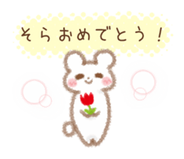 Sticker to send to the Sora sticker #10325444