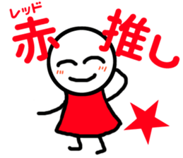 idolotaku-Sticker sticker #10325484