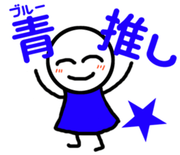 idolotaku-Sticker sticker #10325485