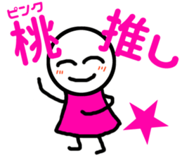 idolotaku-Sticker sticker #10325488