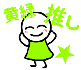 idolotaku-Sticker sticker #10325492