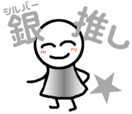 idolotaku-Sticker sticker #10325493
