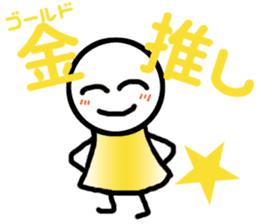 idolotaku-Sticker sticker #10325494