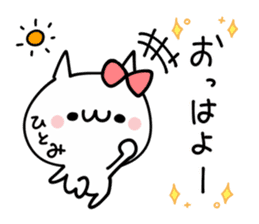 HITOMI NUKO sticker #10325498