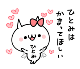 HITOMI NUKO sticker #10325504