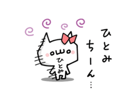 HITOMI NUKO sticker #10325519
