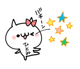 HITOMI NUKO sticker #10325522