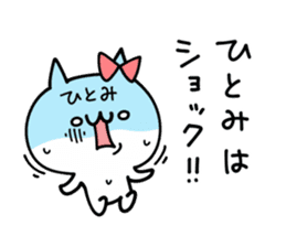 HITOMI NUKO sticker #10325523