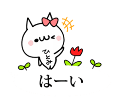 HITOMI NUKO sticker #10325532