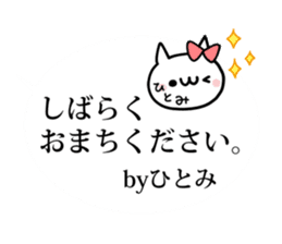 HITOMI NUKO sticker #10325534