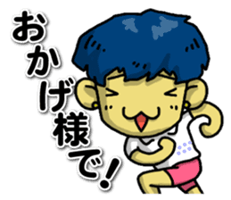 Go!Go!Naoto sticker #10325591