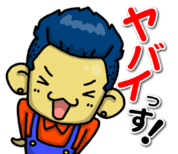 Go!Go!Naoto sticker #10325604
