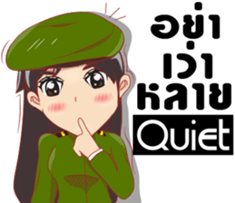 lady Police/Soldier thailand v.Eng/Isan sticker #10325626