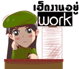 lady Police/Soldier thailand v.Eng/Isan sticker #10325630