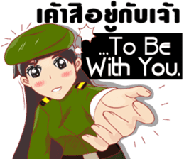 lady Police/Soldier thailand v.Eng/Isan sticker #10325637