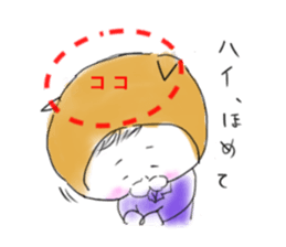 The work man and pussycat's life sticker #10325705